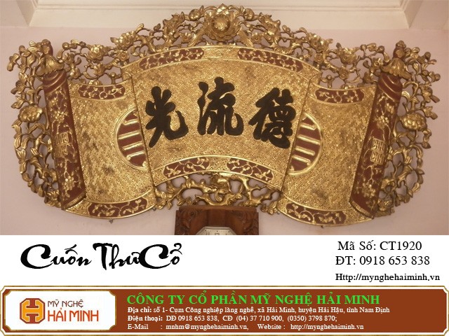 Do go my nghe Hai Minh - Hai Hau - Nam Dinh